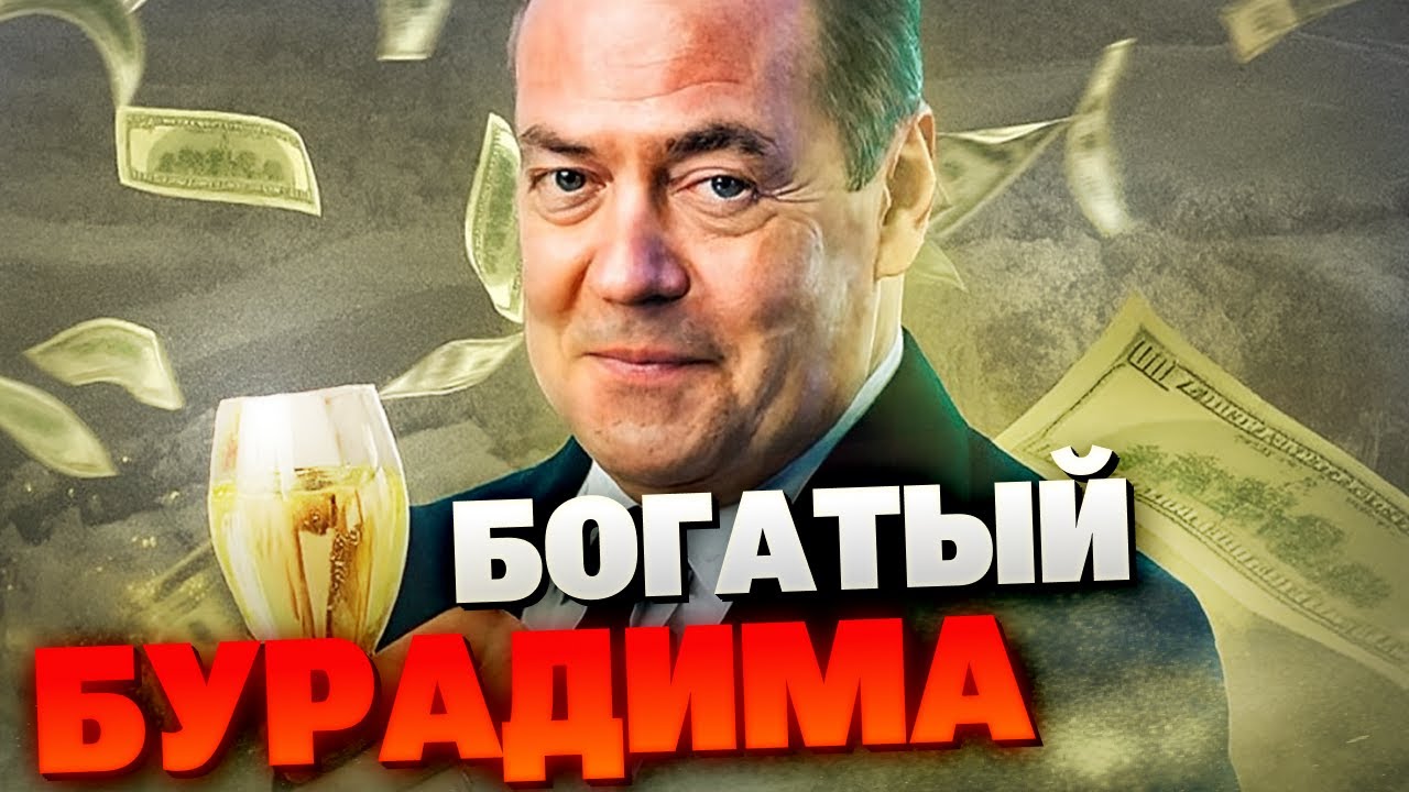 Усадьбы, яхты и виноградники: как Медведев маскирует роскошь под &laquo;благотворительность&raquo;