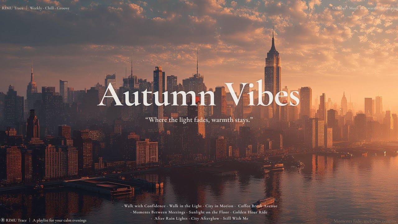 [Playlist]  노을이 물드는 도시, 가을의 여운을 담은 노래🍁 ｜RIMU Trace Weekly Groove