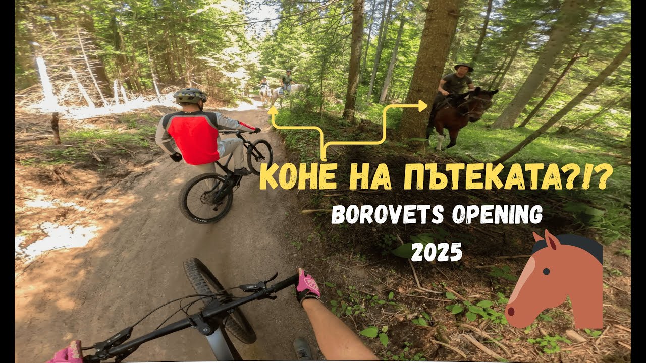 Откриване на сезона в Боровец - обновеното трасе Need for Speed 💨