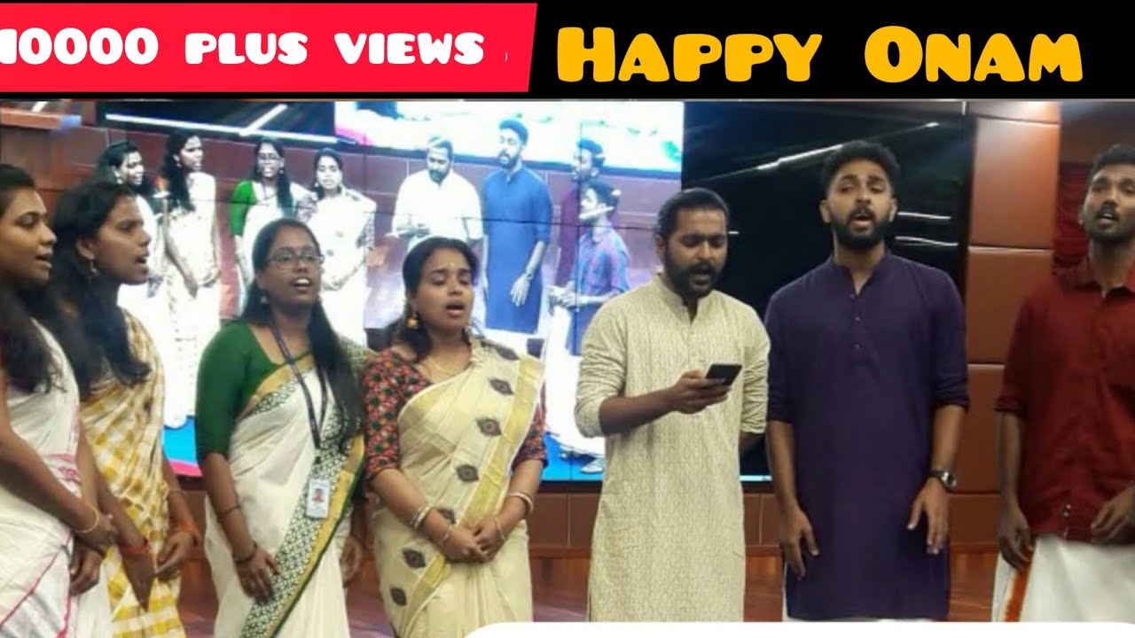 Onam Group Song | UST 2019 | Group Song Competition Kerala Competition
