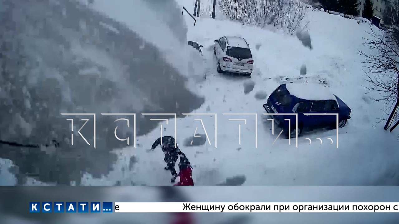 Семейная пара чудом выжила под сошедшей с крыши многотонной лавиной снега и льда