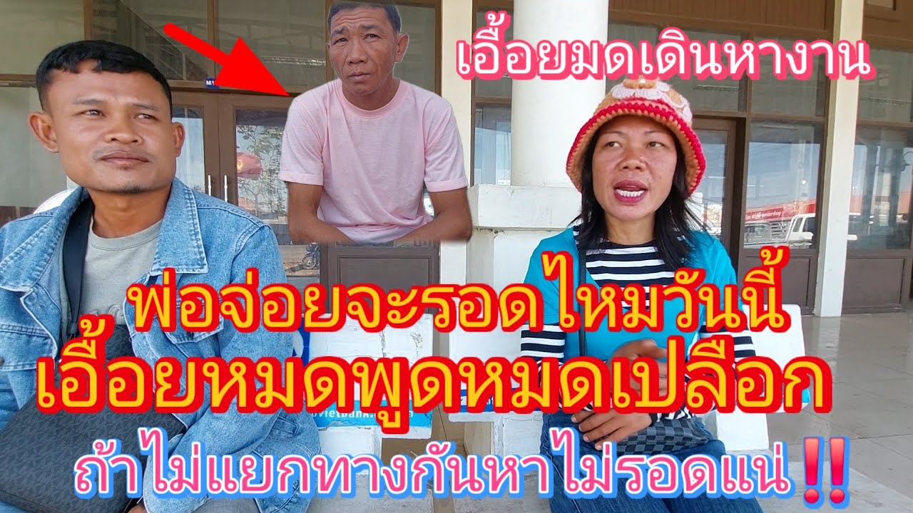 พ่อน้องตุ๊กโดนแล้วแม่มดสารภาพหมดเปลือก8 กุมภาพันธ์ ค.ศ. 2026