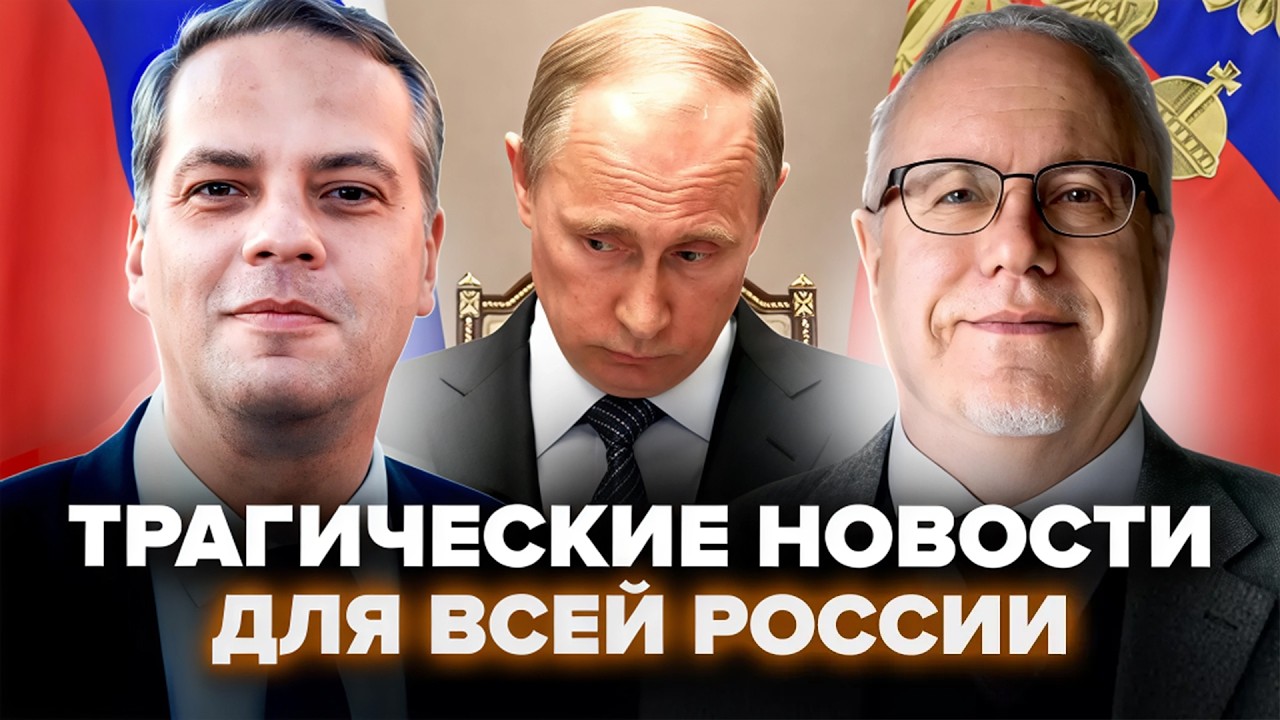 🔥ЛИПСИЦ, МИЛОВ: СРОЧНО! У Путина КРАХ: ЖУТКИЙ ПРОГНОЗ для ВСЕХ россиян. Экономику НЕ СПАСТИ
