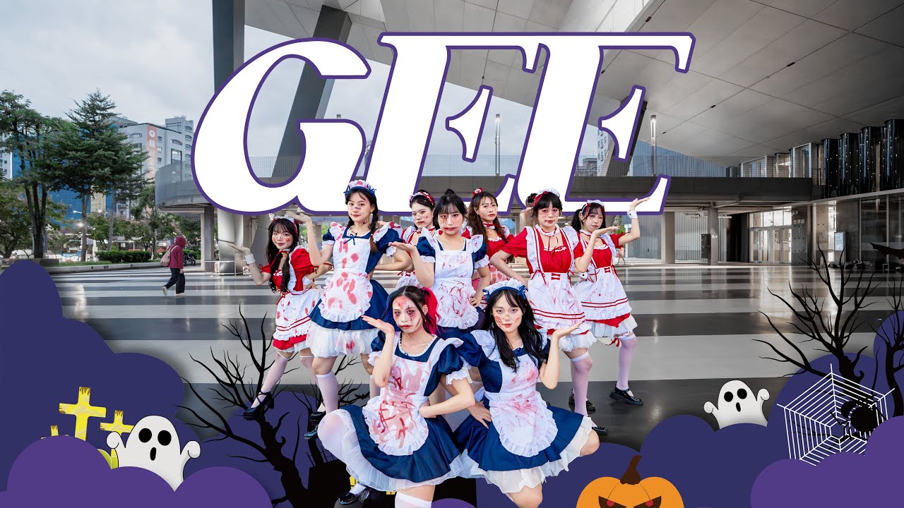 [KPOP IN PUBLIC CHALLENGE] Girls' Generation 소녀시대 'Gee' DANCE COVER BY SYZYGY FROM TAIWAN