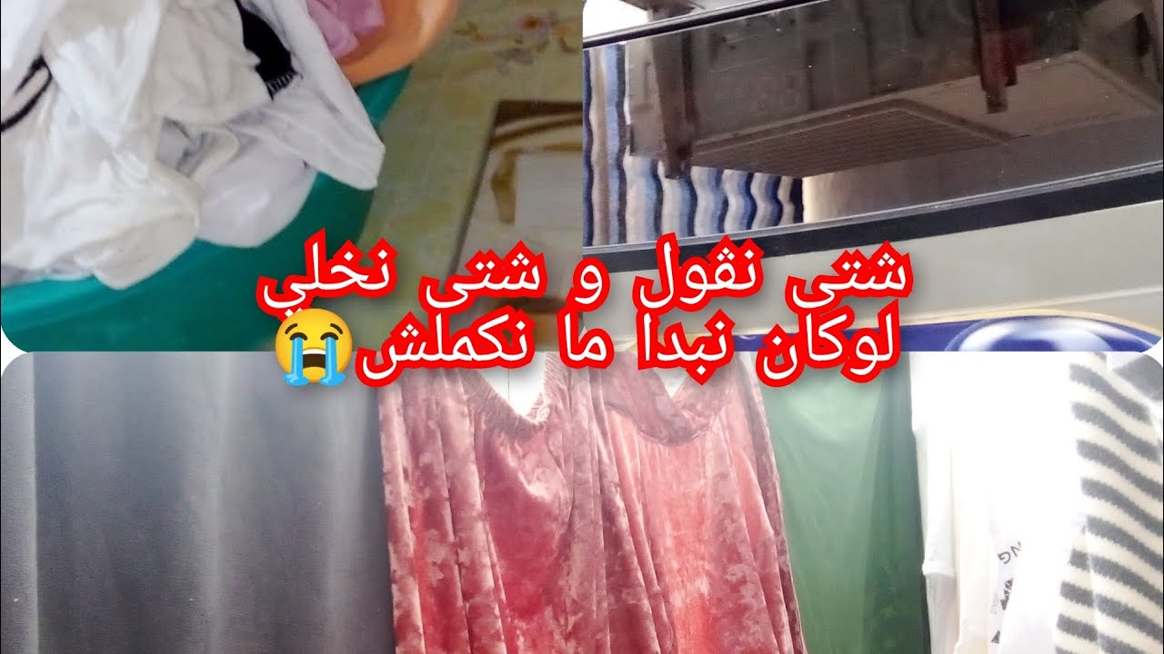 شتى نڨولك يا اختي غي أنت لي فهمتني😘داري ستارة هاري👍💯