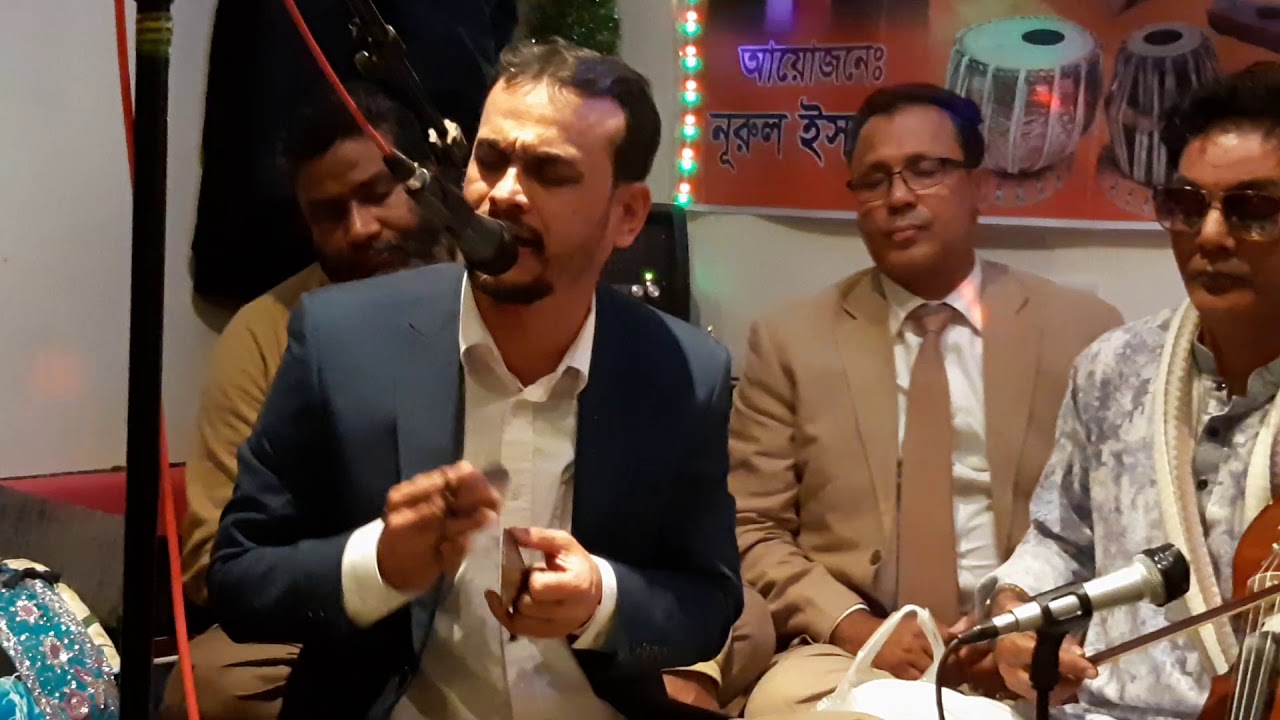 ke jawre modinar pothe // Baul Afsor Khan |  কে যাওরে মদিনার পথে // বাউল আফছর খান