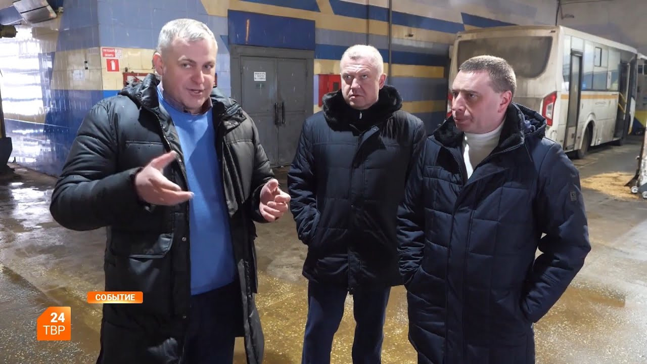 Что не так с автобусами?
