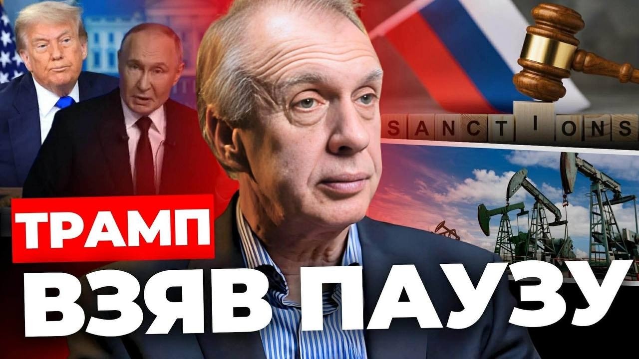 Росія на межі краху І Гра у піддавки для Трампа І Чи покинуть США мирні переговори ОГРИЗКО