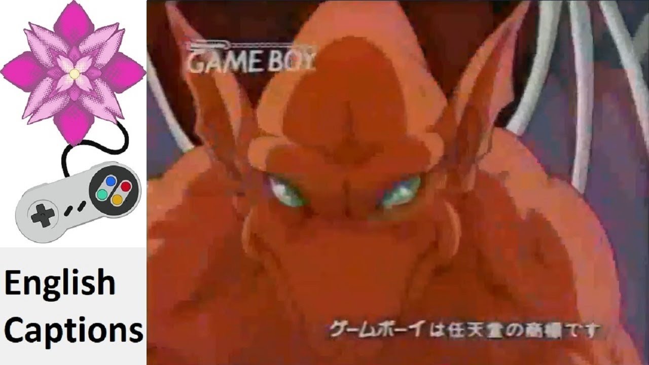 Gargoyle's Quest / Red Arremer: Makaimura Gaiden Japanese Commercial