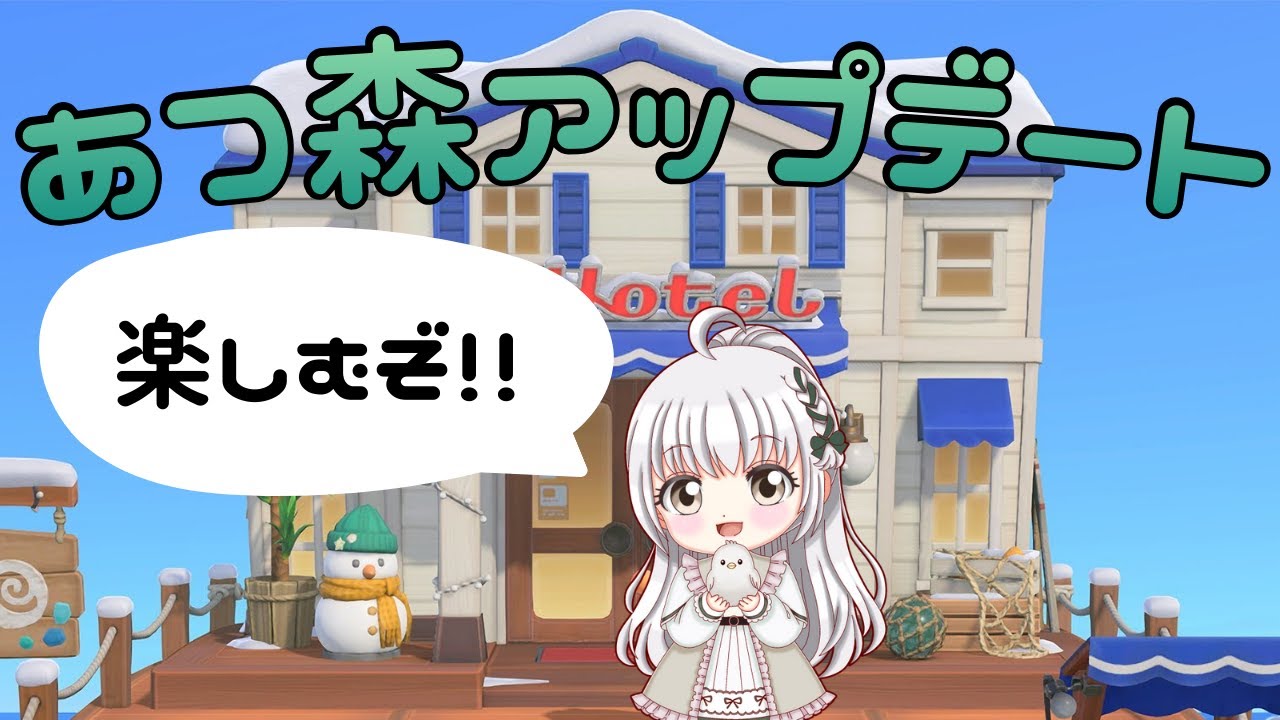 【あつ森】まったり配信31日目【あつまれどうぶつの森】【VTuber】