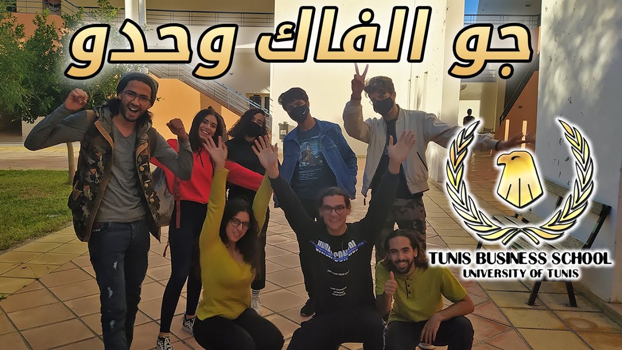 طيارة TBS القراية في ال