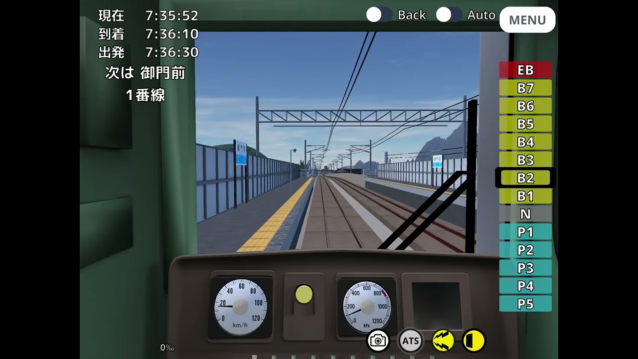 【Rail World！】　5007M列車　　　　全駅で残圧停車をしてみた(失敗してる場面もあります)      (前編)