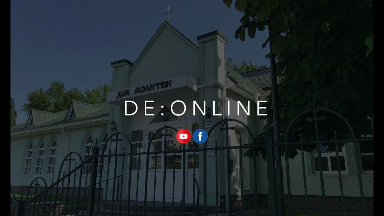 DE: ONLINE 18.02.2026 | Розбір слова | 2 Петра 1:11-21
