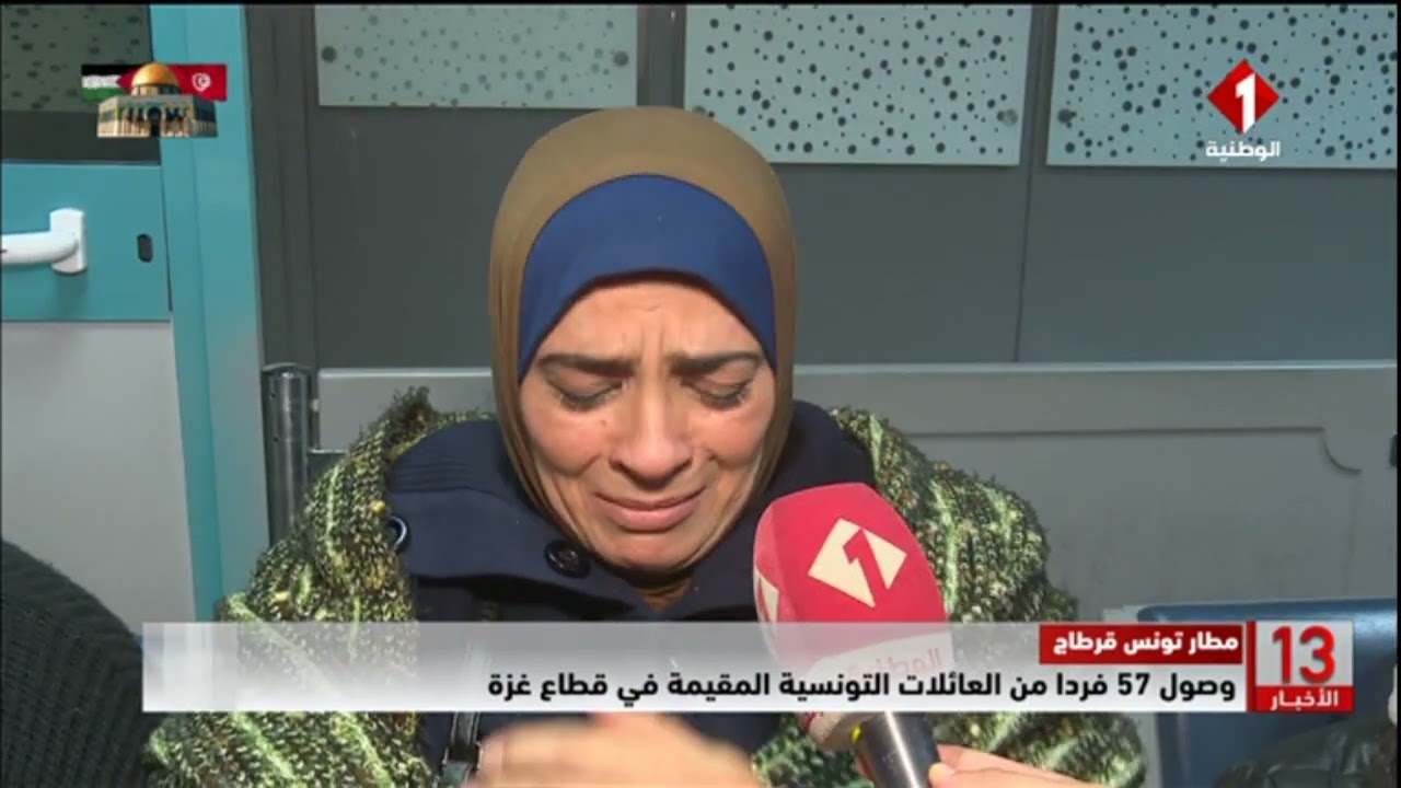 مطار تونس قرطاج : وصول 57 فردا من العائلات التونسية المقيمة في قطاع غزة