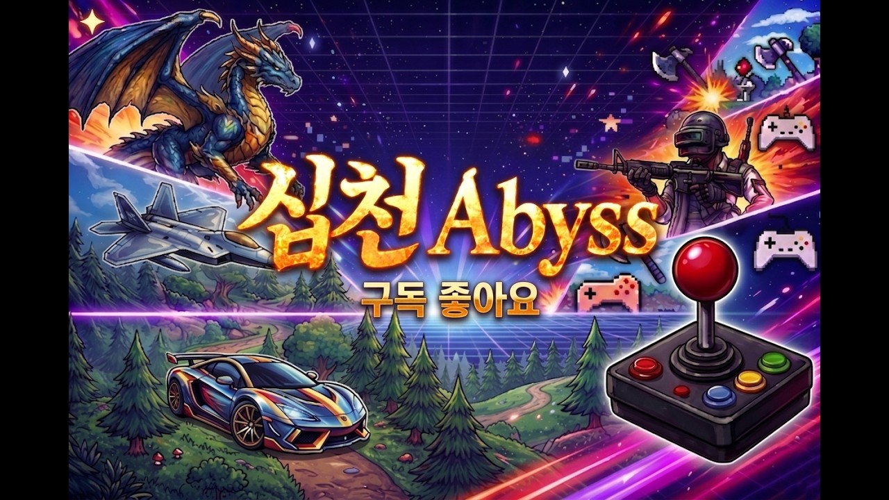 [ 십이지천2 레볼루션 ] 설 2015기여도 이벤트가 불러온 녹산쟁~