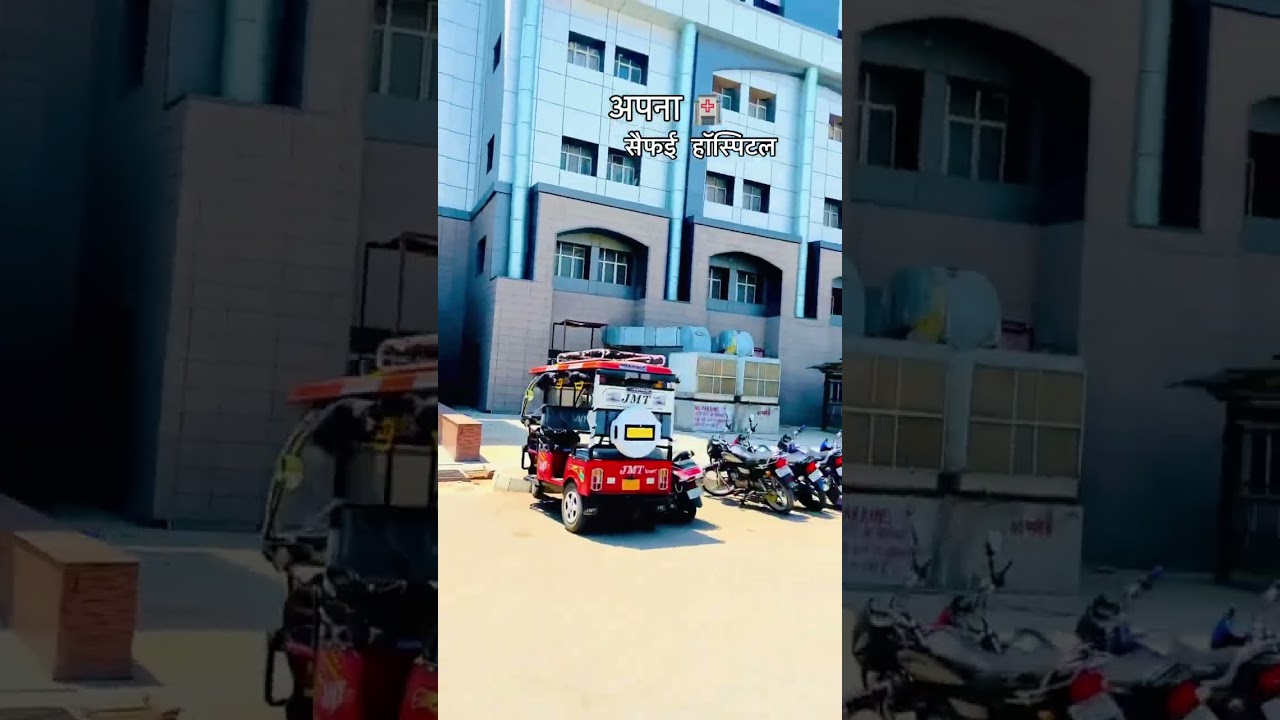 saifai Hospital