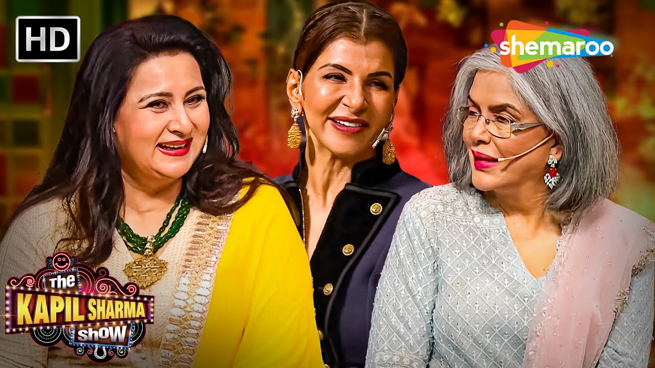 Evergreen Beauties - Zeenat Aman, Poonam Dhillon, Anita Raj |The Kapil Sharma Show S2| लोटपोट कॉमेडी