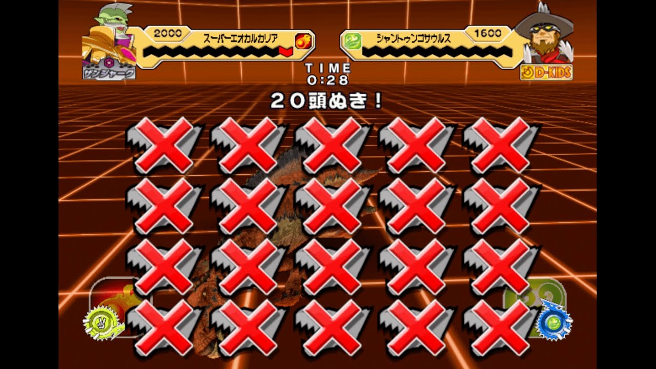 Dinosaur King Awaken: Achieve a perfect score of 20 kills in Dinoman mode
