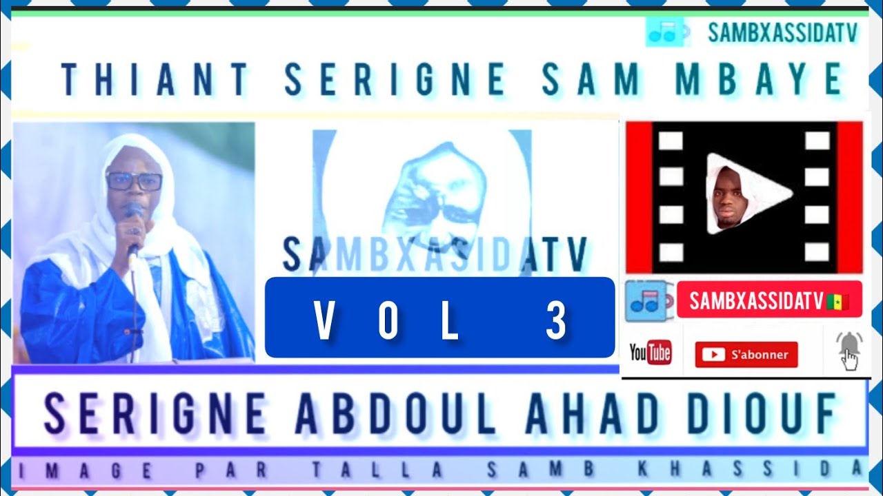 S Abdoul ahad Diouf vol 3 thiant Serigne sam mbaye#sambxassidatv