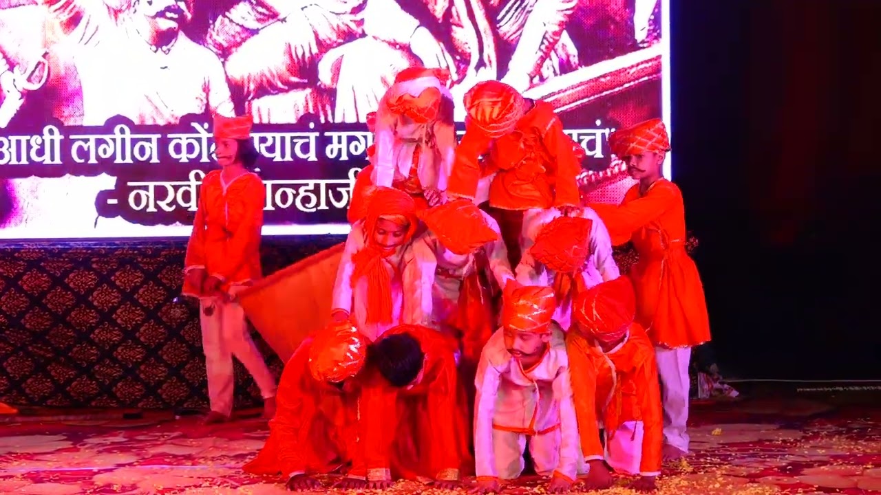 TANHAJI-YASHWANT PUBLIC SCHOOL WAGHALI