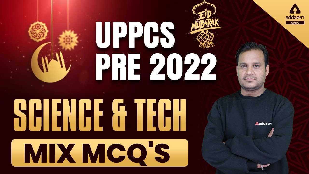 UPPCS Pre Exam Preparation | Science And Technology | Mix MCQs | By Deepak Sir