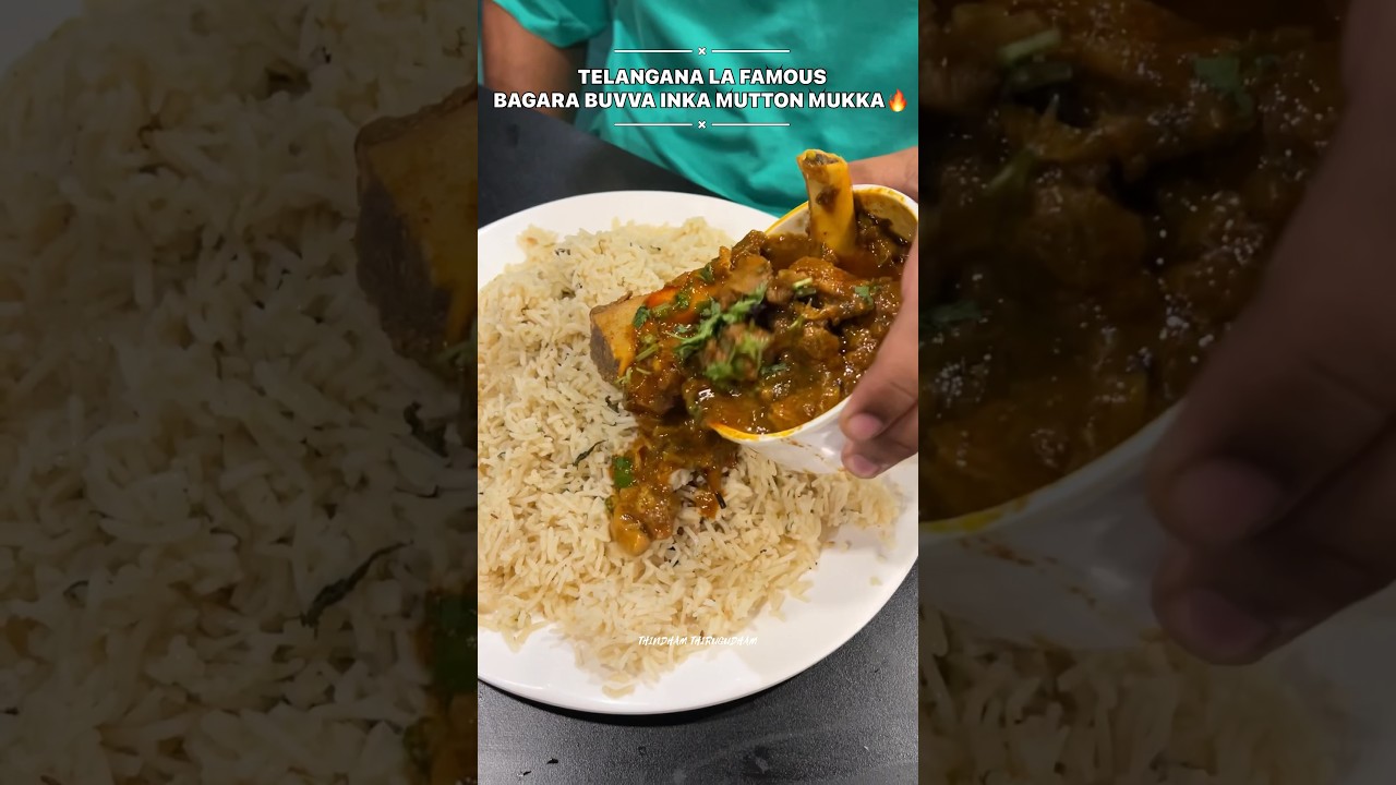 TELANGANA IS FAMOUS BAGARA RICE INKA MUTTON MUKKA🔥||#muttoncurry #bagararice #chickencurry #food