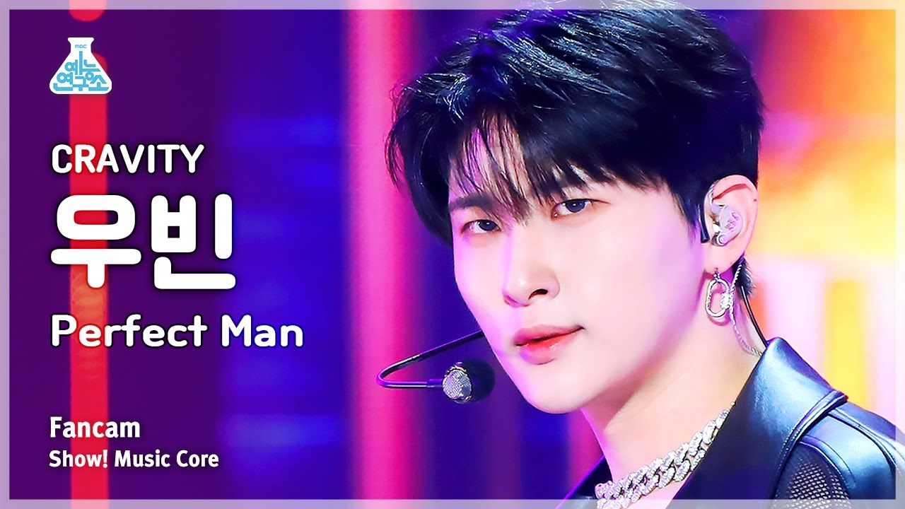 [예능연구소] CRAVITY WOOBIN &ndash; Perfect Man(크래비티 우빈 - 퍼펙트 맨) FanCam | Show! MusicCore | MBC230311방송