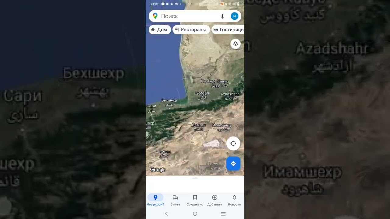 Мешхед на карте