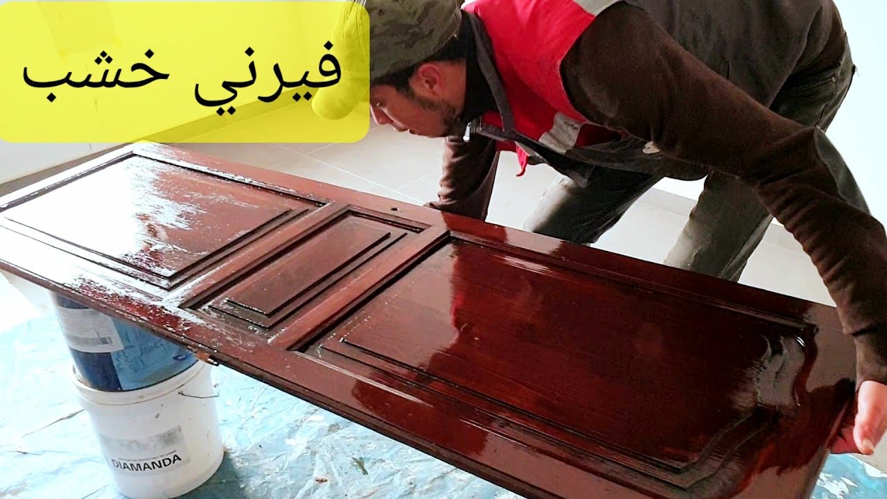 كيف فيرني بلاكار قديم بطريقة سهلة  💯