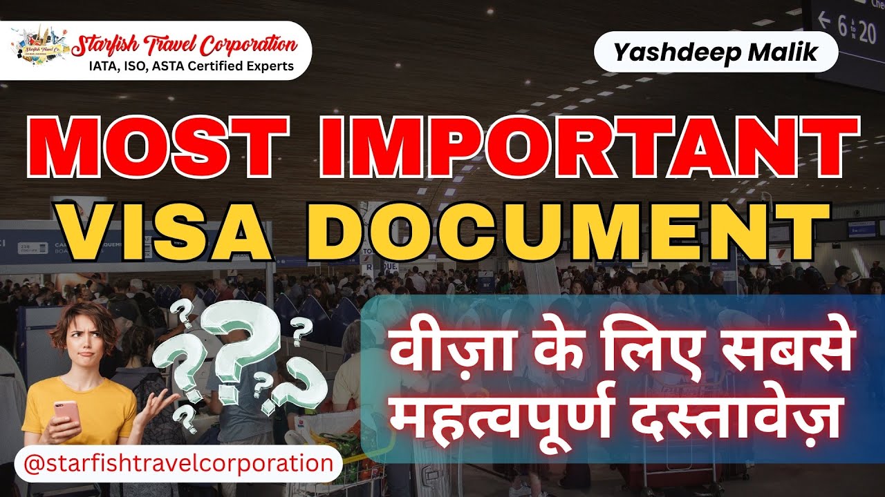 The Most Important Document in Your Visa File (in Hindi)
