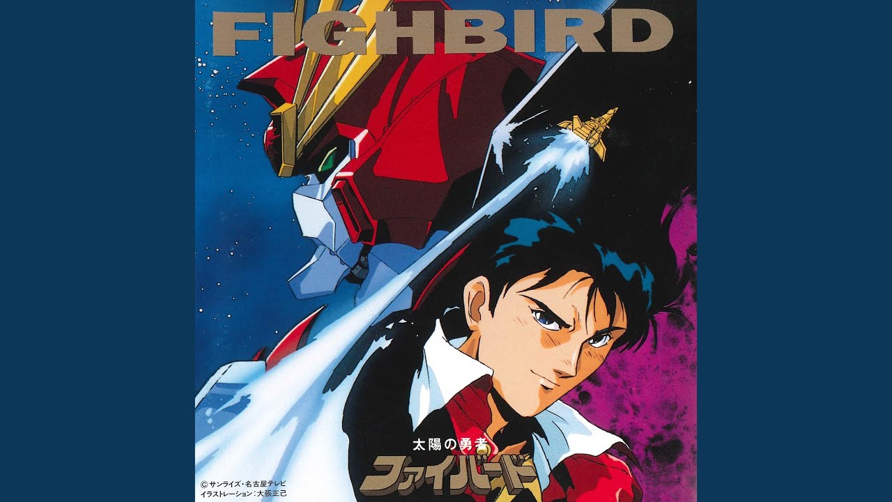 Hissatsu! Flame Sword