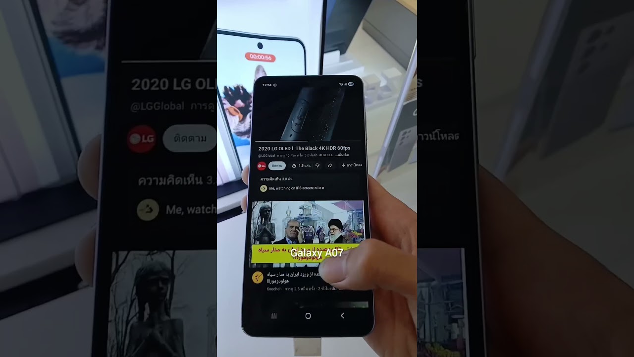 Galaxy A17 5G vs A07 Video Playback on Chipset Test!