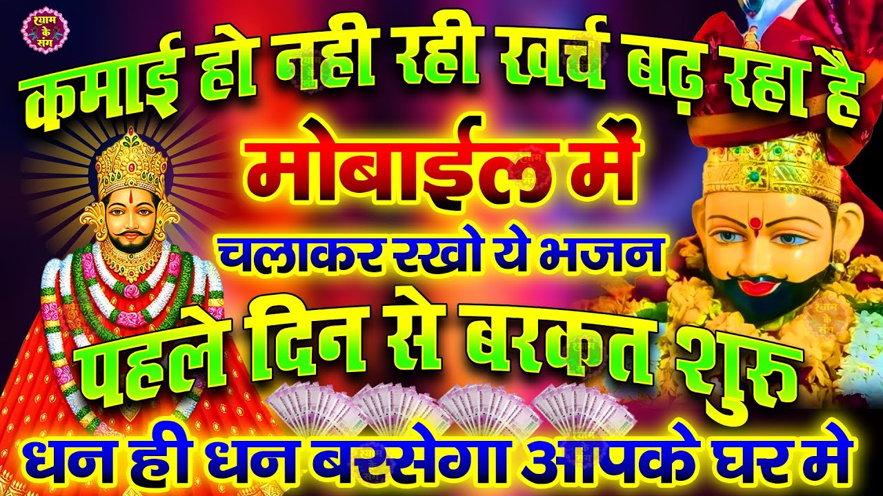 जिस घर में बालाजी का ये शक्तिशाली पाठ होता है वहां दुर्भाग्य, दरिद्रता, भूत प्रेत नहीं आते है