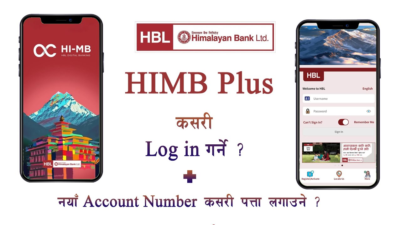 How to login HIMB Plus | himalayan bank mobile banking new update