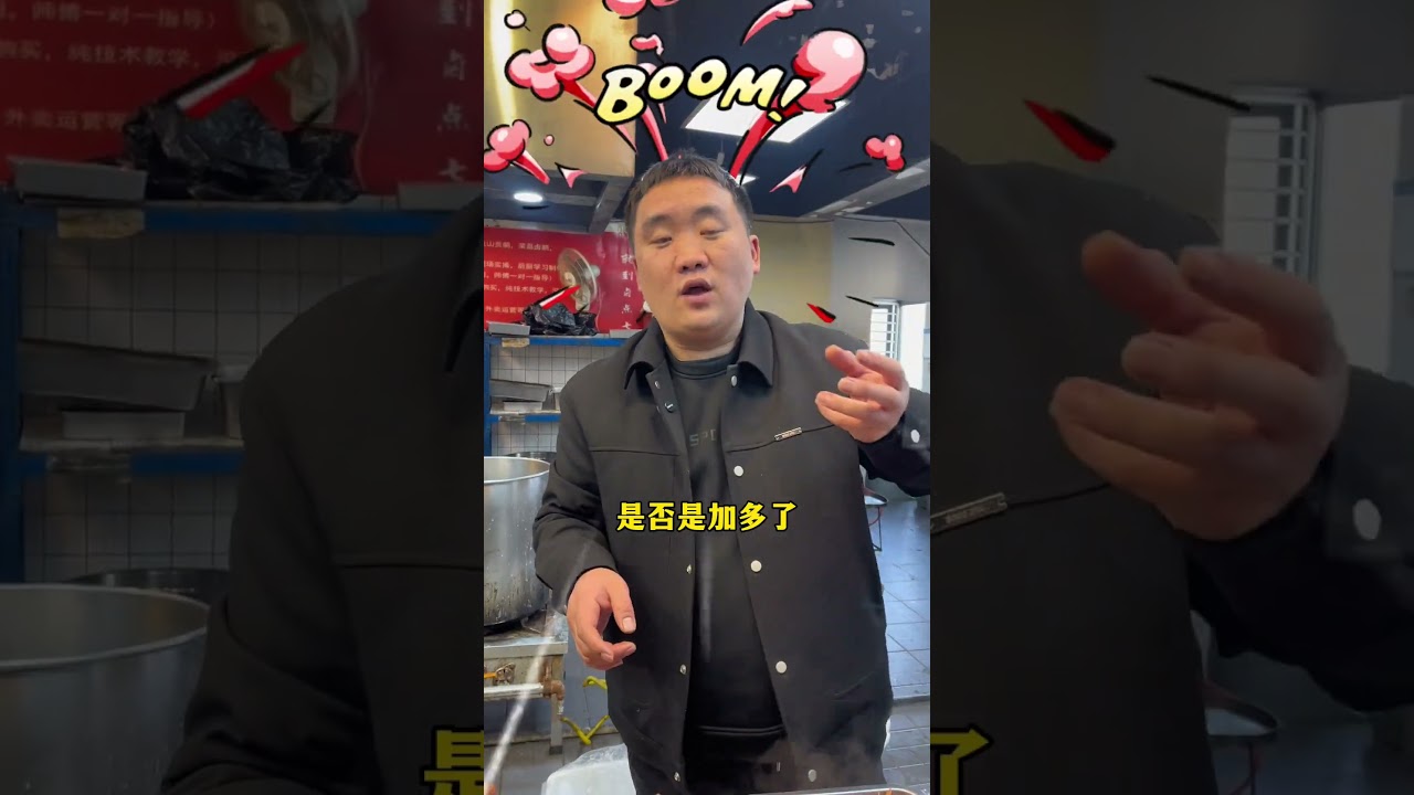 卤汤发黑发苦发涩 不一定是因为你的配方有问题，你可以看看视频里的香料是不是没有控制好用量。卤味熟食 卤水 卤肉熟食 小本创业好项目 卤肉