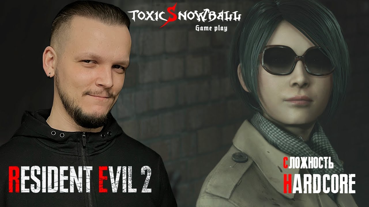 ВЫШЛИ НА СЛЕД АННЕТ БИРКИН - Resident Evil 2 Remake #5