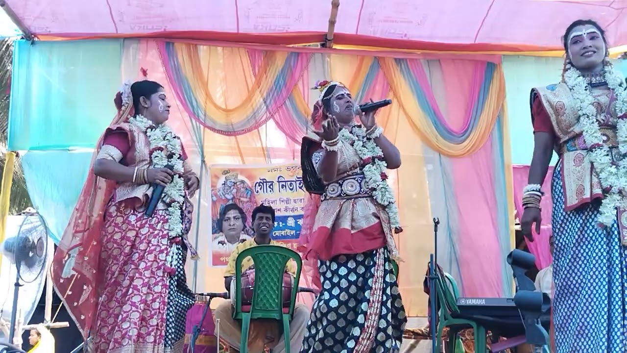 এ বছরের সেরা পসরা কীর্ত্তন গৌর নিতাই কীর্ত্তন সম্প্রদায় 9932881265