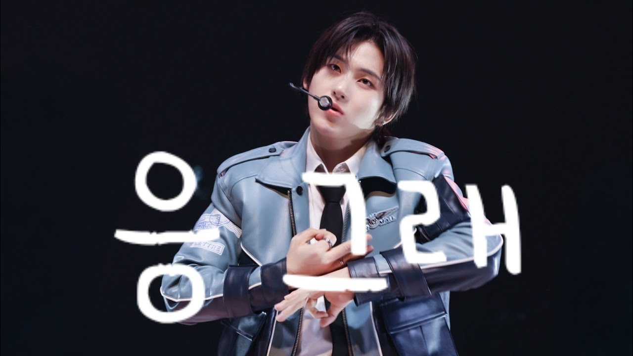 4K 계훈 Focus-(부산낮공) 응 그래 -2026KickFlip FAN-CON 킥플립팬콘 부산 1회차(260124) #계훈 #Kyehoon #킥플립 #KickFlip #응그래