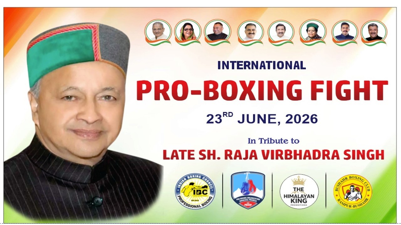 International Pro Boxing Fight | Tribute to Late Sh. Raja Virbhadra Singh | The Ridge Shimla | 23-06