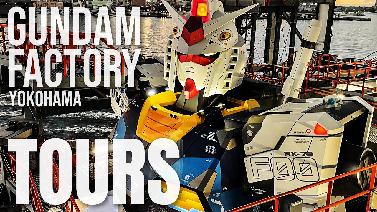 整備用ドックタワーから見た動くガンダムが美しすぎた【GUNDAM FACTORY YOKOHAMA TOURS】