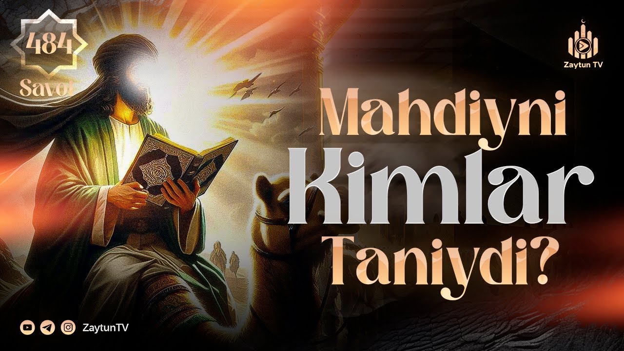 Imom Mahdiyni tanishlik haqni tanish bilan bo'ladi | Ustoz Abdulloh Zufar