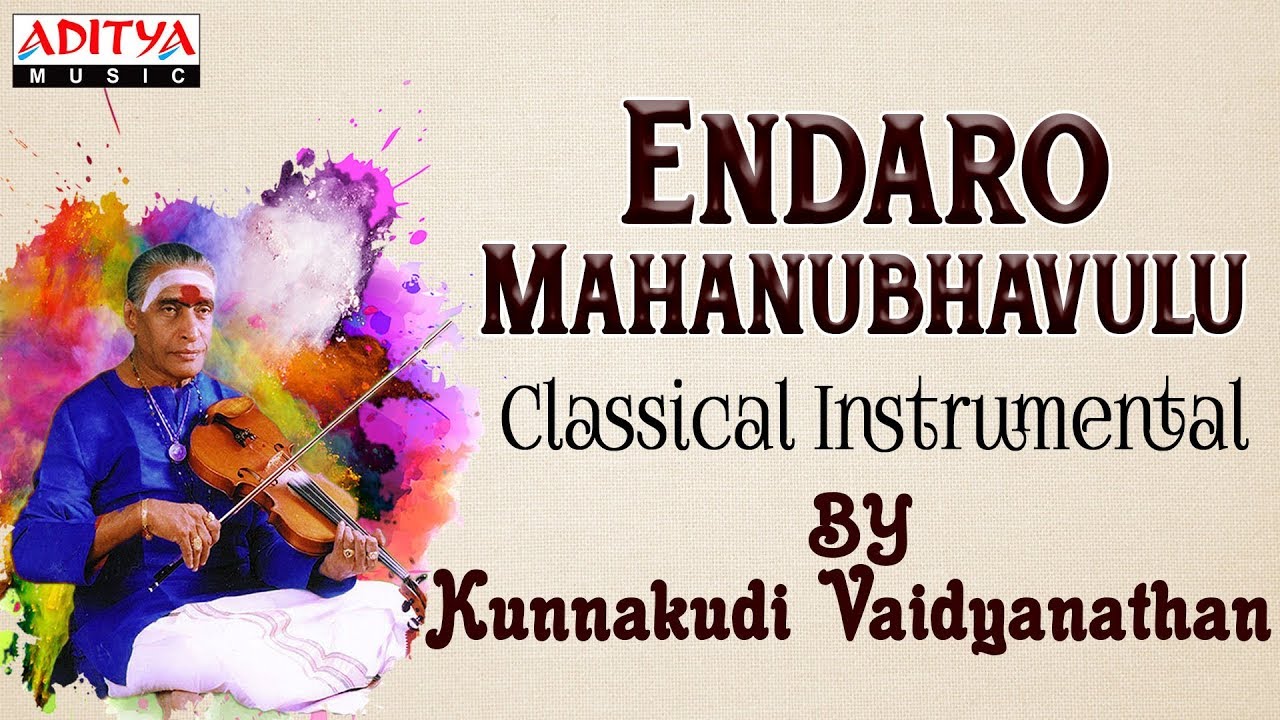 Endaro Mahanubavulu By Kunnakudi Vaidyanthan - Pancharatna Krithis |  Classical Instrumental
