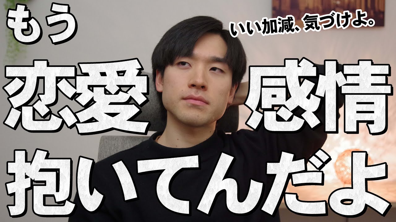 男性が恋愛感情を抱いている女性にすること10選