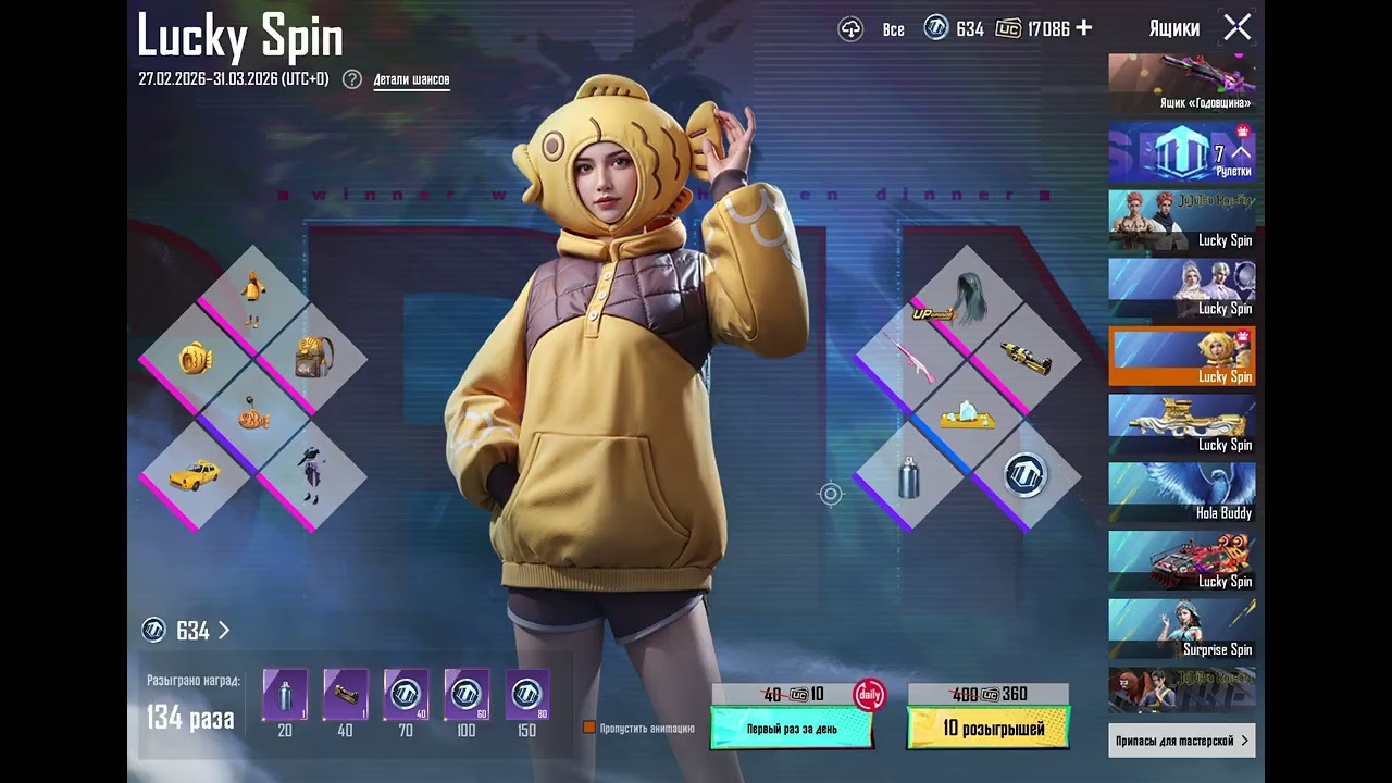 Открытие кейсов 🤑 #pubgmobile #пубгмобайл #тренды #втоп #магическаябитва 