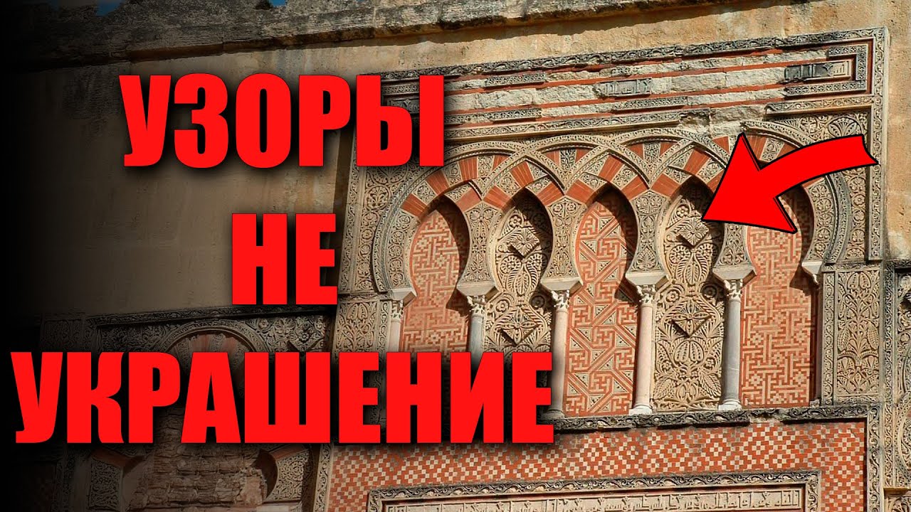 Единый язык до катастрофы: Почему символы на храмах Индии, Руси и Мексики идентичны?