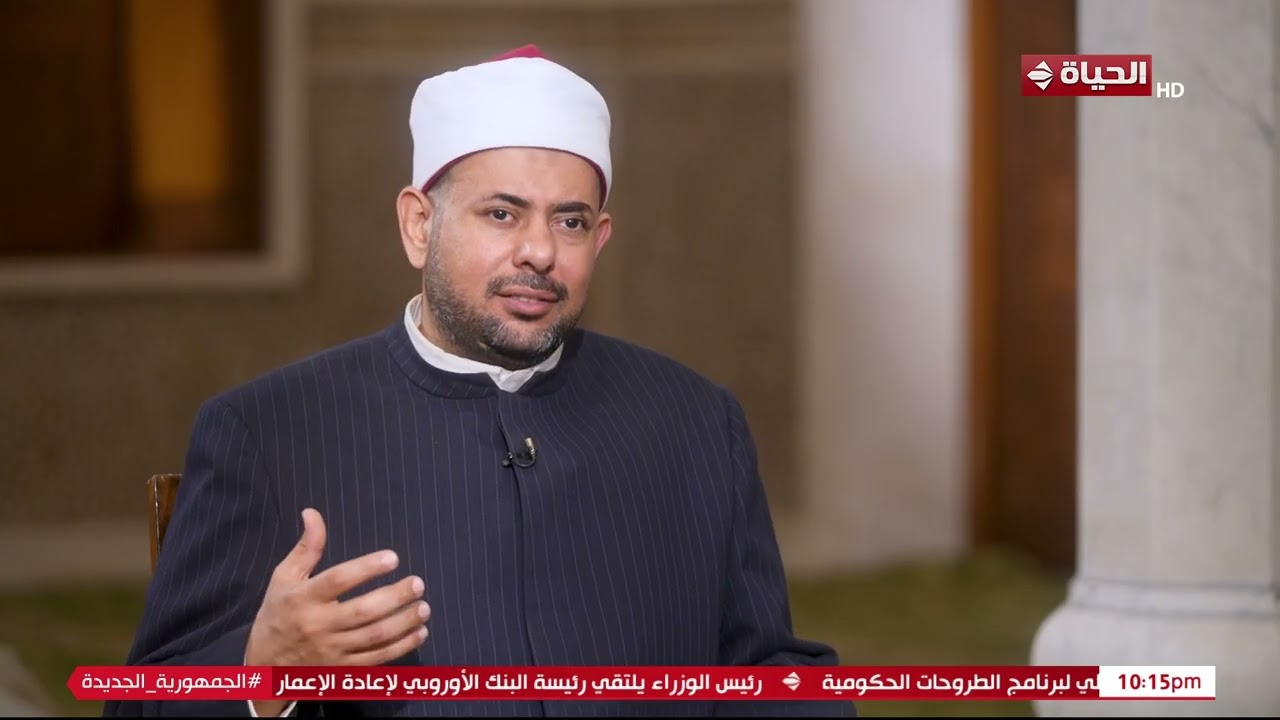 كرامات السيدة نفيسة التي جعلت الدعاء لا يرد! مع الشيخ علي الله الجمال في واحد من الناس