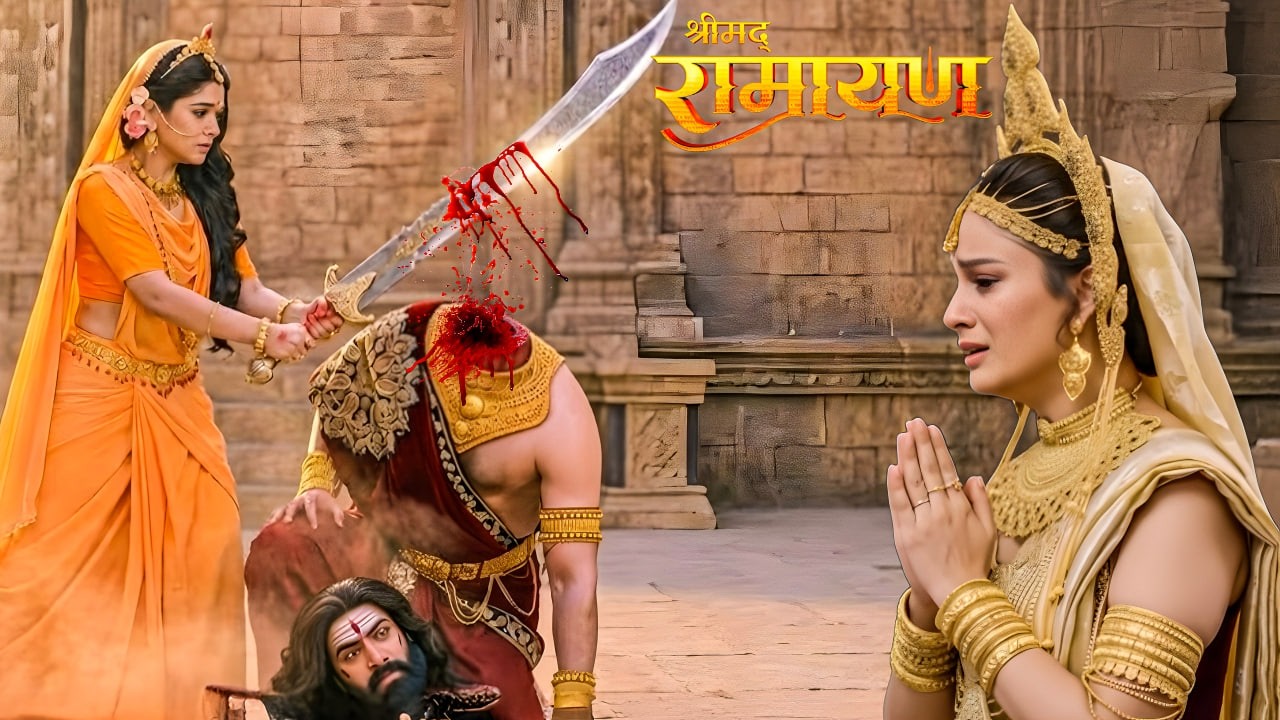 माता सीता ने अपने आत्मसम्मान को बचाने के लिए किया रावण का वध !  || Shrimad Ramayan | Full Episode ||
