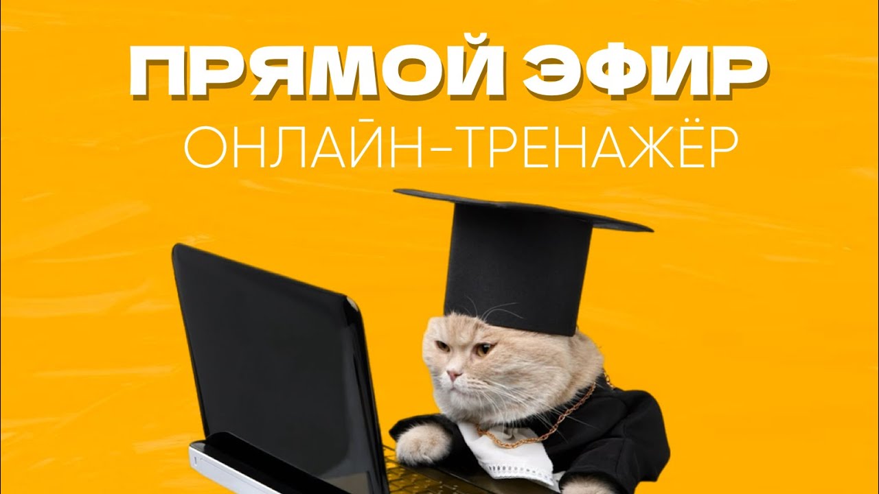 Аудирование на немецком: как научиться понимать на слух