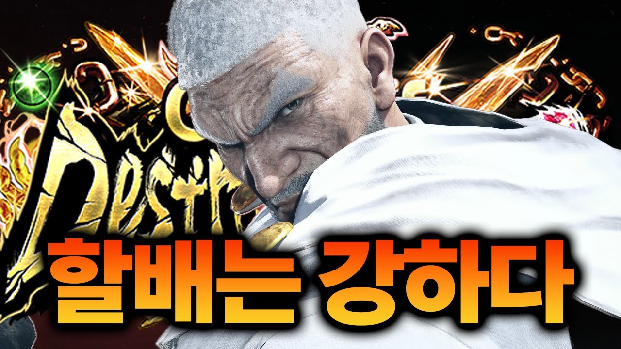 [철권8] 헤이하치 '파괴신1' 달려보자! : 2025 08 25