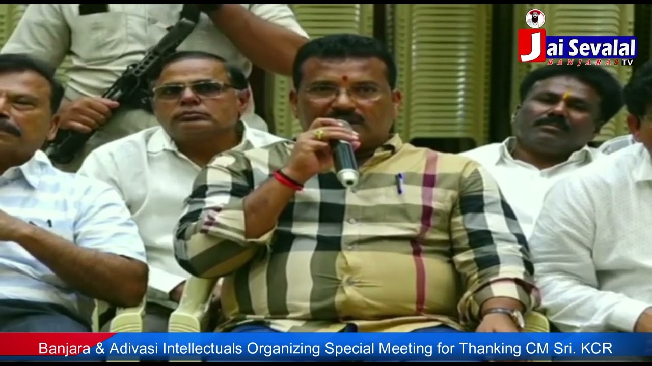 Sri J Mohan Naik, CE, R&B || Banjara Intellectuals Organizing Special Meeting for Thanking CM KCR
